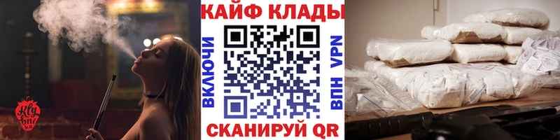 МАРИХУАНА Катав-Ивановск
