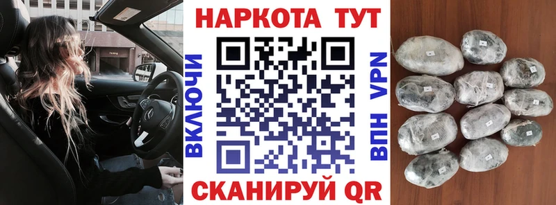 Хочу наркоту Катав-Ивановск Альфа ПВП Меф мяу мяу Cocaine