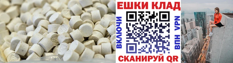 цена   Катав-Ивановск  ЭКСТАЗИ 280мг 