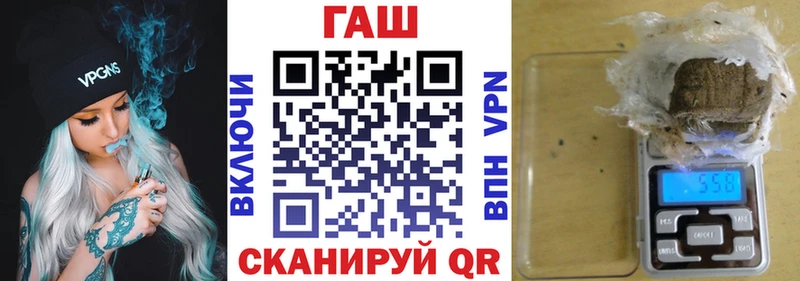ГАШИШ Изолятор  Катав-Ивановск 