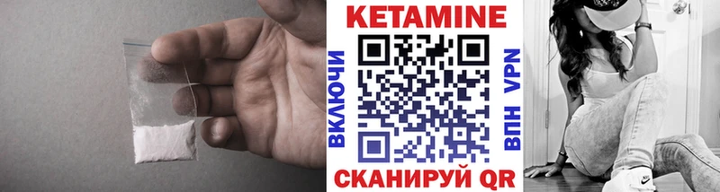 МЕГА как войти  как найти наркотики  Катав-Ивановск  Кетамин ketamine 