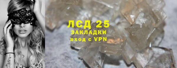 прущий лед Алексин