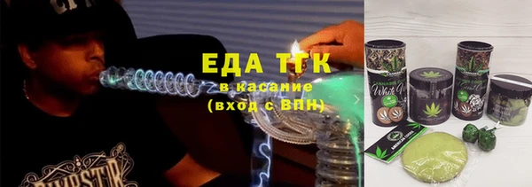 соль курить ск Алексеевка