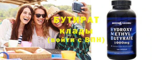 прущий лед Алексин