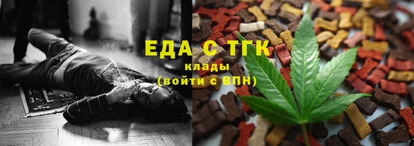 соль курить ск Алексеевка
