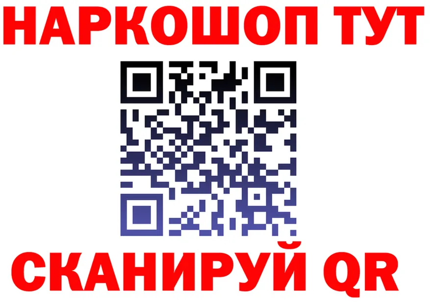 МЕТАДОН белоснежный зеркало площадка гидра Катав-Ивановск