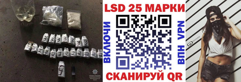 ЛСД экстази кислота  MEGA вход  Катав-Ивановск 