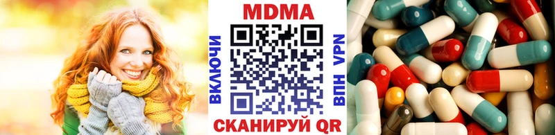сайты даркнета клад  Катав-Ивановск  МДМА VHQ 