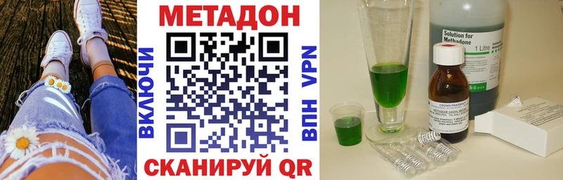 МЕТАДОН мёд  Катав-Ивановск 