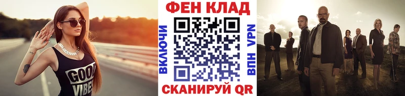 Первитин Methamphetamine  Катав-Ивановск 